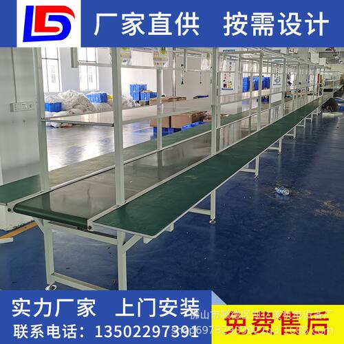 定做五金加工流水线水龙头配件组装皮带线电子厂生产线包装输送机