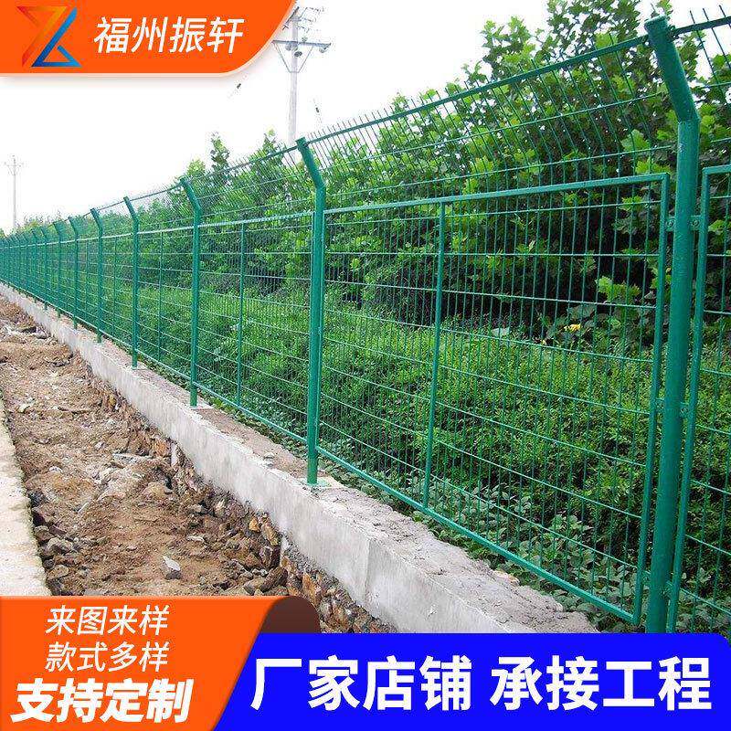 双边丝护栏网 速公路框架铁丝网 围栏围墙养殖室外隔离栅栏网片