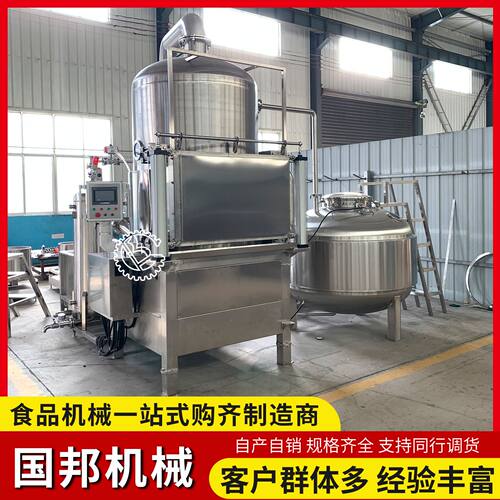 苦瓜片南瓜片真空油炸机 胡萝卜秋裤脆低温油炸机 真空低温脱水机
