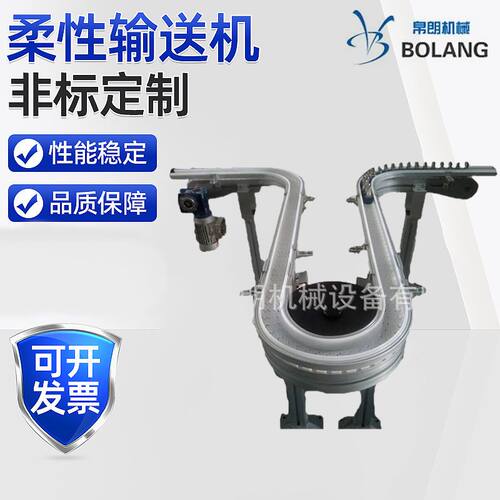 柔性链输送机厂家 63U型转弯输送机转弯柔性链输送机