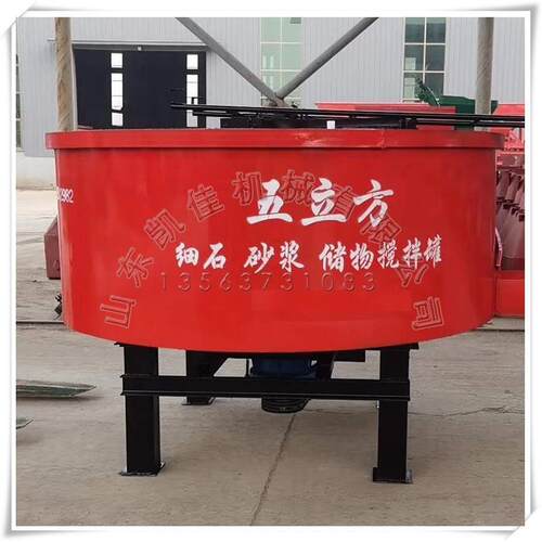 现货 二次构造泵砂浆搅拌罐 混凝土砂浆搅拌机 混凝土搅拌罐