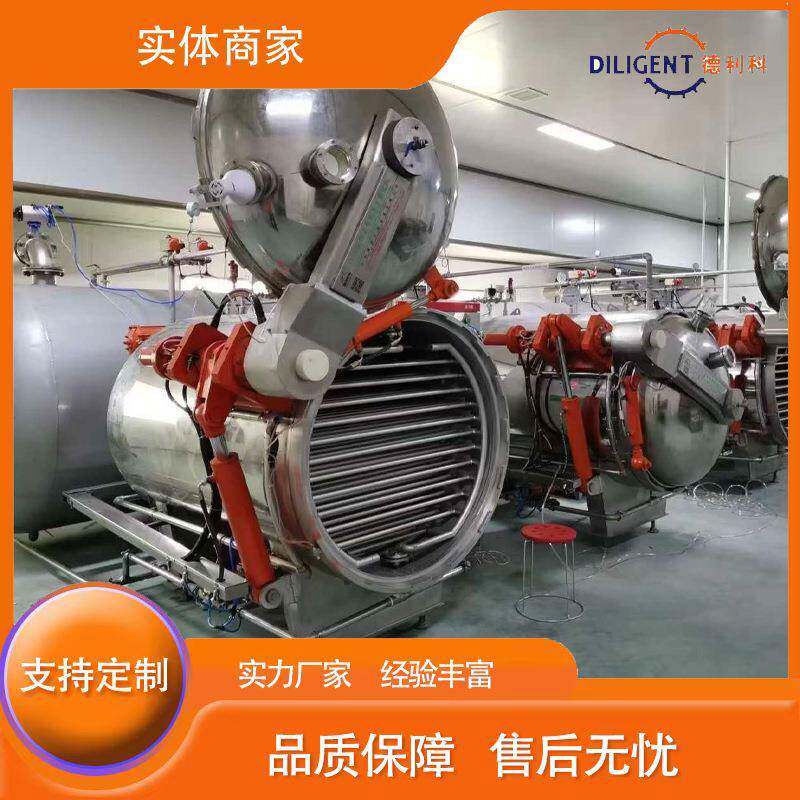 全自动果蔬脆片真空膨化机 苹果脆片加工设备 苹果脆真空膨化机