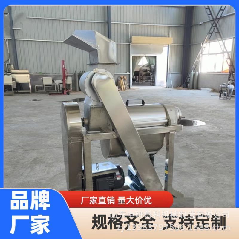 工业用生姜榨汁机 2.5吨大型沙棘果螺旋压汁机 柚子橙子破碎挤汁