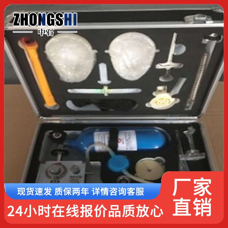 现货 矿用苏生器检测仪 矿山急救设备AJ12型自动苏生器价格