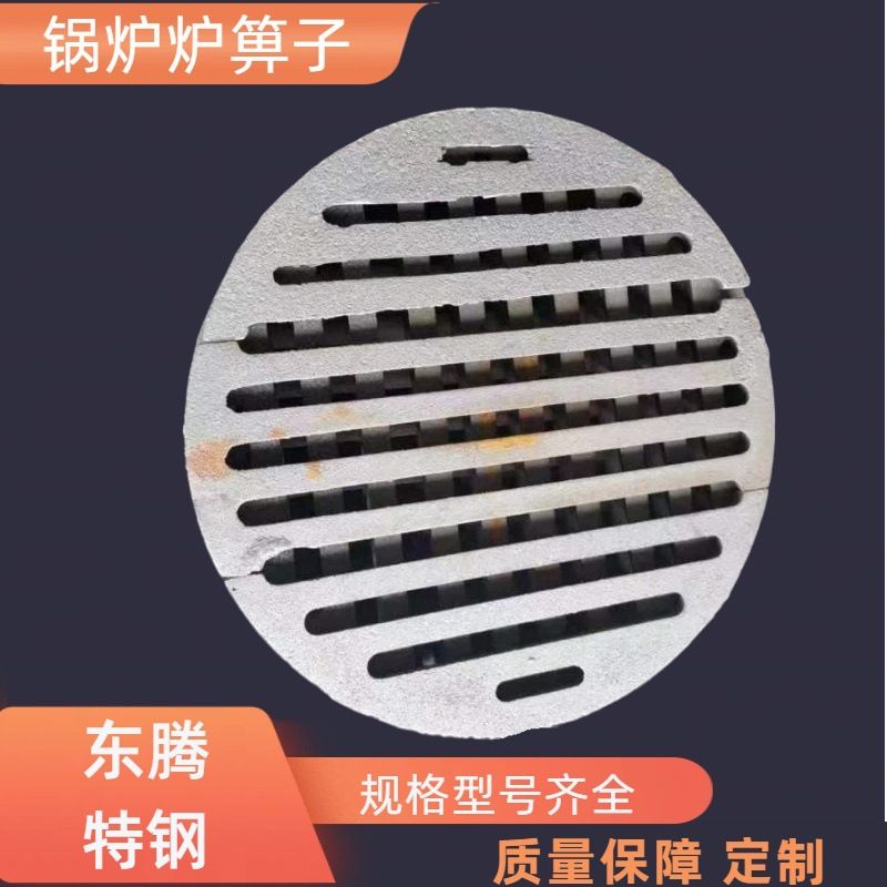 锅炉炉箅子 耐热灰铸铁HT200炉排 厂家直销各种锅炉配件炉条箅子