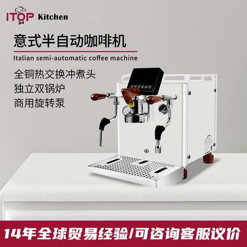 赞拓 CMSM3000水母咖啡机商用旋转泵独立双锅炉意式半自动咖啡机