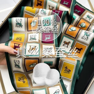 女G511 145x16cm长飘带双层真丝丝巾时尚 100%桑蚕丝 相框小马