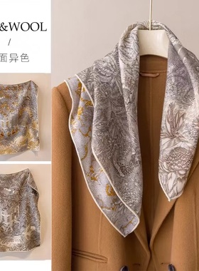 桑蚕丝羊毛【热带雨林】60丝毛方巾双面时尚女士气质丝巾K608
