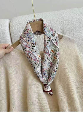 桑蚕丝羊毛【浪漫腰果】60丝毛方巾双面异色丝毛丝巾K668