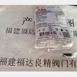 11蘑菇头开关CE4P ABB急停按钮CE3T 复位CE4T自锁旋转 10R