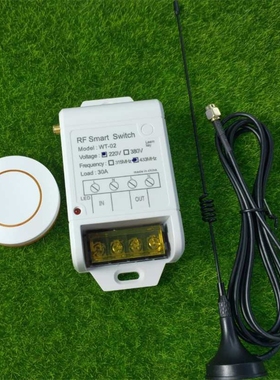 黄色圆型单按钮220V一路大功率30A水泵灯具垃圾处理器开关控制器