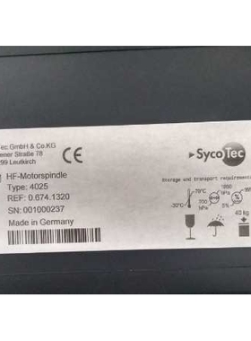 SycoTec交流电机  SycoTec高速电机 SycoTec电主轴