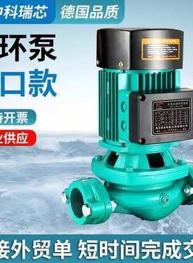 CP-128158CM-50100冷水机离心泵清水泵冷热水循环铝合金抽水泵