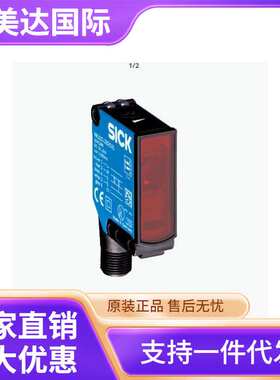 SICK/西克 WL11G-2B2531P04 光电传感器: W11G-2 货号1047437
