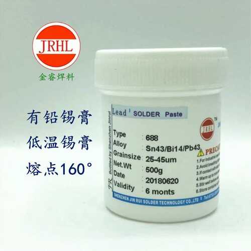 有铅低温锡浆688# 熔点160度 Sn43Bi14Pb43焊锡膏 贴片专用焊锡浆