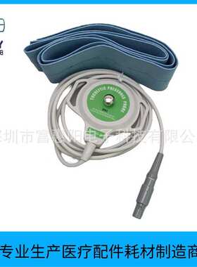 兼容金科威UT3000A/CTG7母婴监护仪探头 胎监宫缩宫压传感器探头