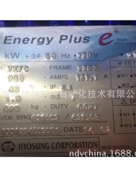 HYOSUNG CORORATION (HICO ）韩国晓星卧式电机 TEFC 90KW 230S