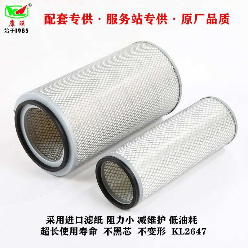 厂家供应 适用 K2647空气滤芯东风天锦空滤AF2654926550 AF2978