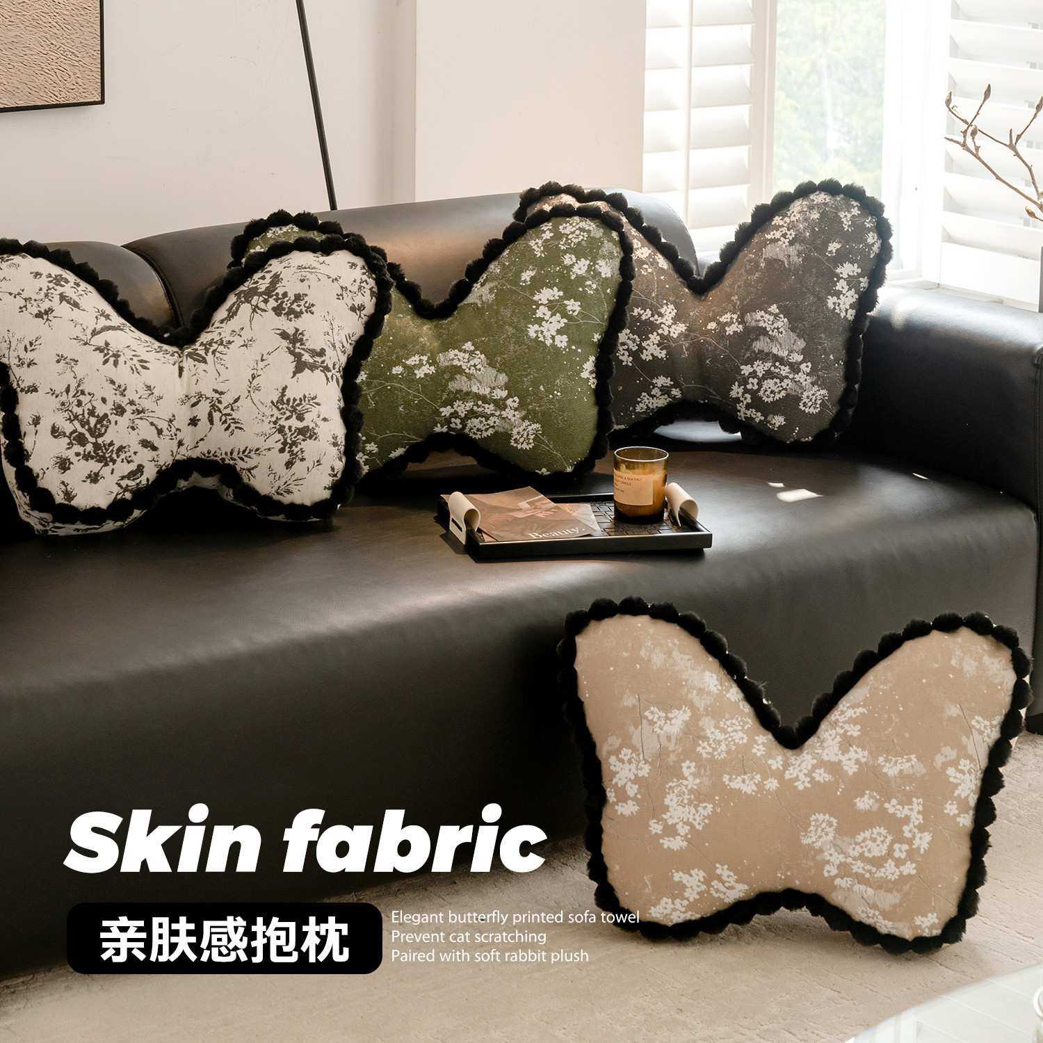 法式复古蝴蝶抱枕客厅沙发靠垫卧室床头靠背垫棉麻高级感靠枕靠垫