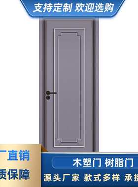 厂家定制WPC木塑门聚氨酯防潮防蛀白色房间门出口迪拜酒店工程门