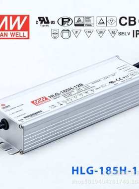 明纬LED开关电源HLG-185H-12A/15A/20B/24AB/24/30AB/36A/48A/54A