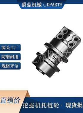 厂家现货供应D61EX-12推土机托链轮托轮 推土机履带底盘件