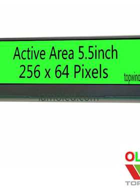 5.5寸oled液晶屏5.5英寸绿光TW566425600A1模块大尺寸绿色5.6英寸