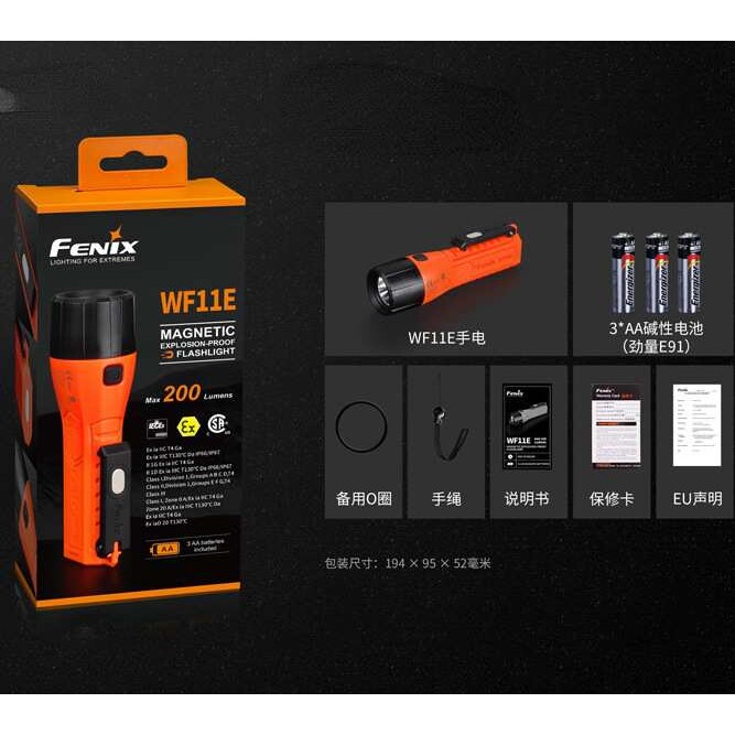 Fenix WF11E 手电筒磁吸防静电AA电池强光 led防水电筒