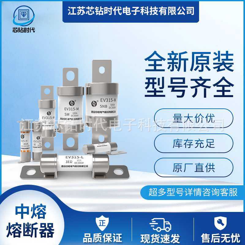 NH3 RT16-3   500V  西安中熔熔断器     通讯行业保险丝