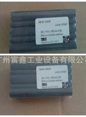 德国LAPPORT兰帕德刀形碳化硅油石LA-Nr.101047 150# 100*25*11/5