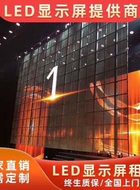 LED格栅屏三合一高亮户外楼体商场幕墙工程展厅玻璃屏LED透明屏