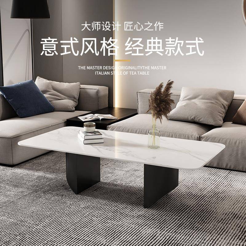 意式极简轻奢岩板茶几客厅家用小长方桌大师设计高级感不锈钢茶几