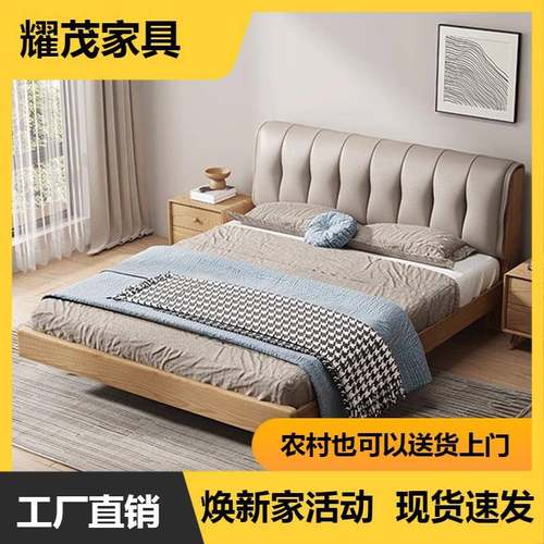 白蜡木实木床1.8米现代简约家用小户型双人床主卧北欧风格悬浮床