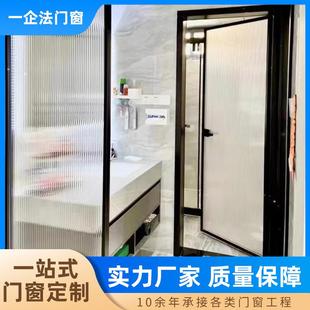 单双包浴室磨砂玻璃门隔音卫生间玻璃隔断厨房铝合金窄边平开门