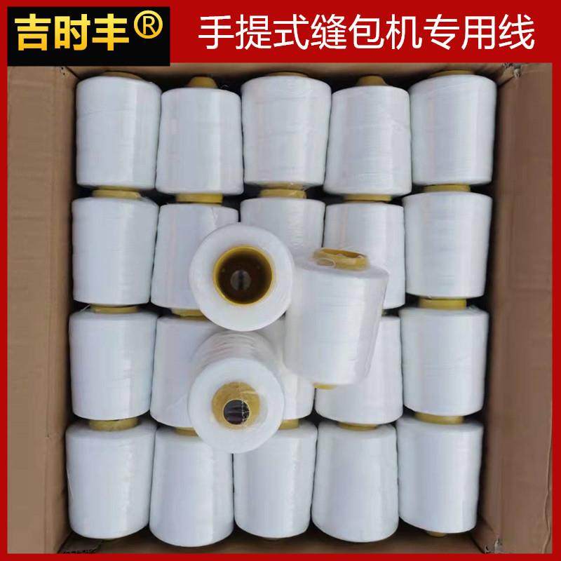 WBZ7编织袋封包机线手提式缝包机打包机线小卷整箱封口机线粗,电子/电工,接线端子,淘宝优惠券,粉丝福利购,淘宝优惠卷