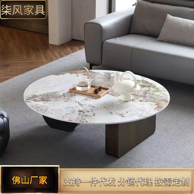 北欧创意岩板小茶几家用客厅小户型家具茶几圆桌茶几边几小桌子