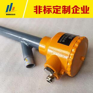 外线防爆紫外线检测器测器火焰化工开关窑炉紫外检测一体化一体