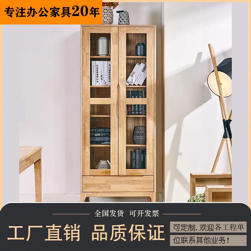 北欧全实木书柜书架落地带玻璃门客厅书房两门三门书橱学生置物架