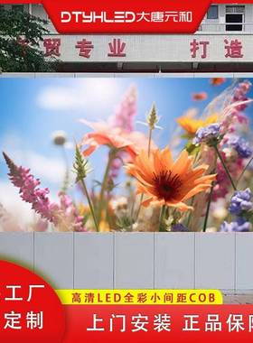 p8户外全彩led显示屏户外全彩LED防水显示屏广告屏电子显示屏