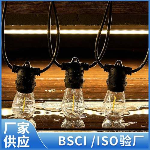 S14灯串户外太阳能S14灯串庭院装饰S14灯泡灯串节日圣诞灯串