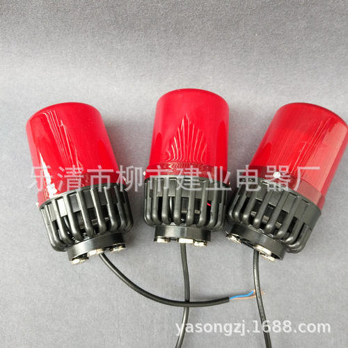 AL809BC-809CBC-809FBC-809吊车行车声光报警器磁吸电子蜂鸣器