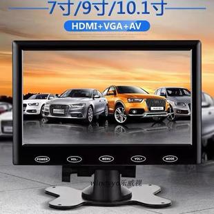 9寸家用监控HDMI AV高清电脑接口显示器 VGA