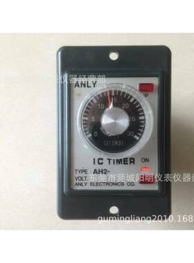 安良指针式时间继电器AH2-YAC220V30S通电延时继电器