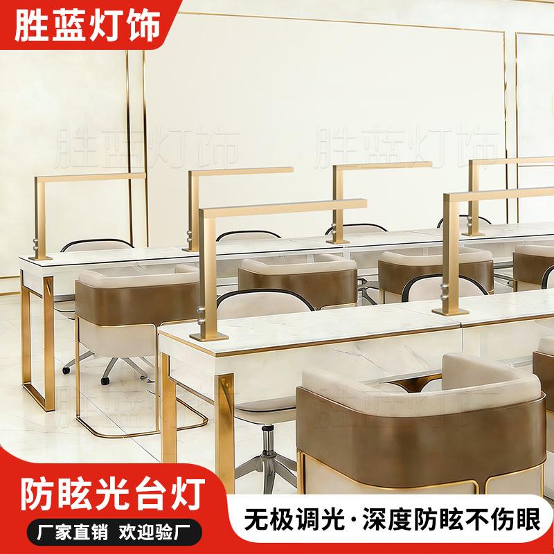 新款七字形美甲美睫专用灯美容院照明灯纹绣纹眉照脸桌面台灯图片