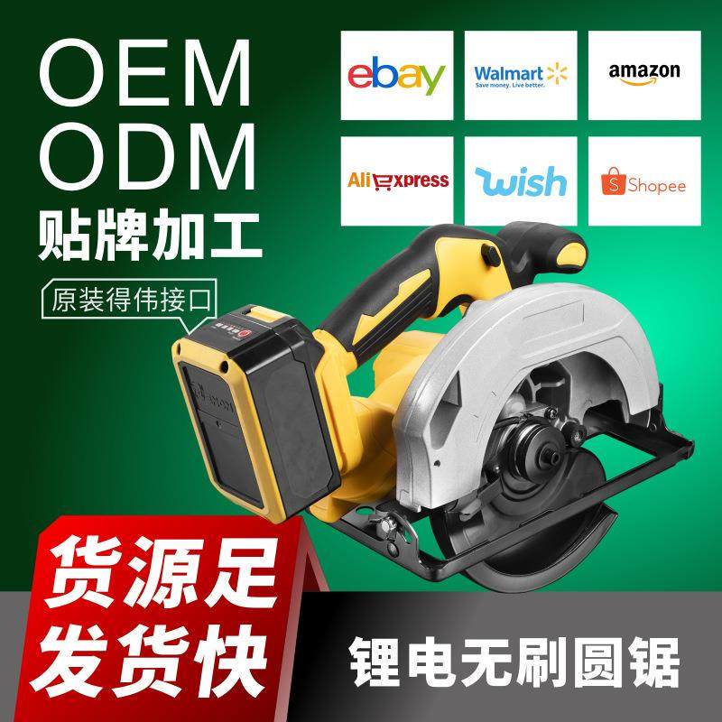 7寸木工电圆锯深切割手提电锯圆锯多功能圆盘锯轨道锯电手锯,橡塑材料及制品,亚克力管/有机玻璃管,淘宝优惠券,粉丝福利购,淘宝优惠卷