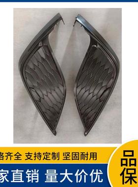 81481-0622081482-06190适用于丰田21美版CAMRY凯美瑞SE雾灯框