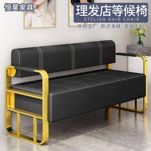 理发店沙发椅接待室休息区长条沙发椅加厚款美甲店美容院等位沙发
