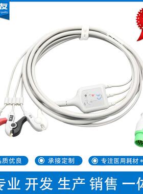 兼容科曼8000EC50C30C70C80NC812针一体式三导联心电导联线