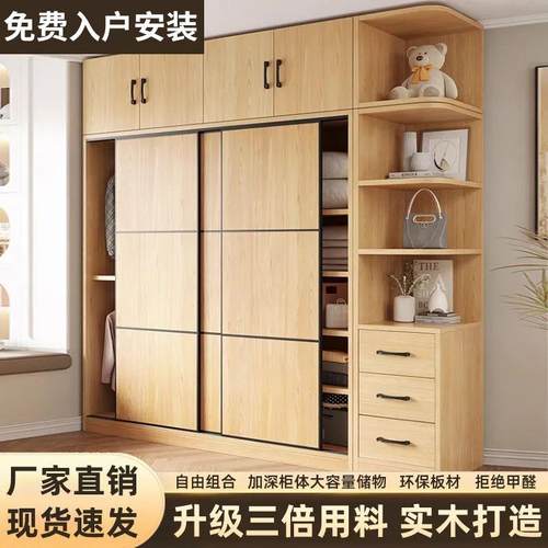 进口实木衣柜家用卧室小户型推拉门收纳柜子出租房用大衣橱