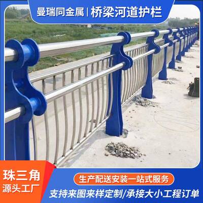 河道护栏公园栈道安全防护栏杆天桥景观桥梁河堤锌钢不锈钢护栏
